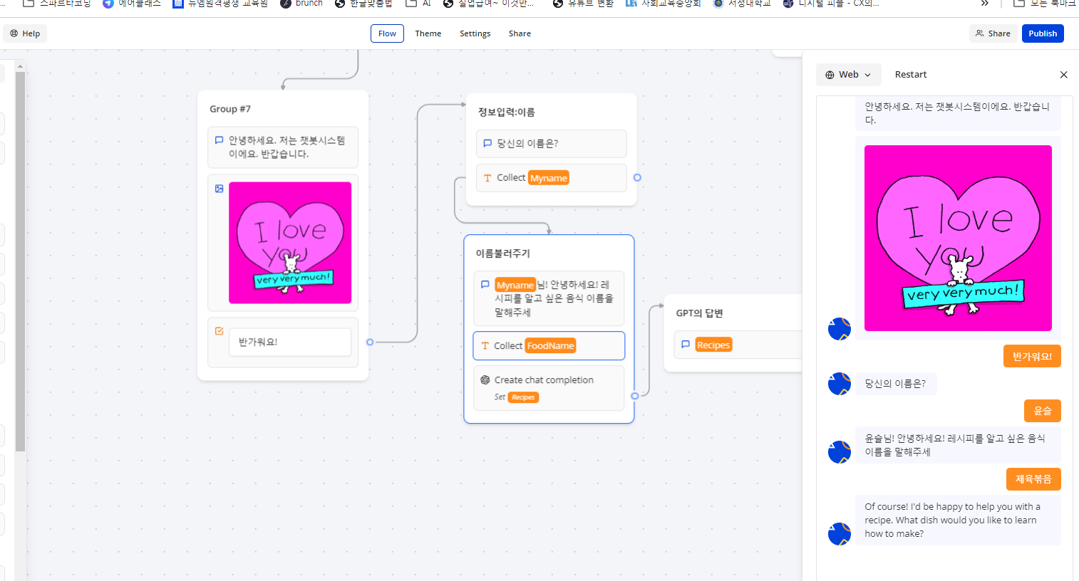 스파르타 즉문즉답